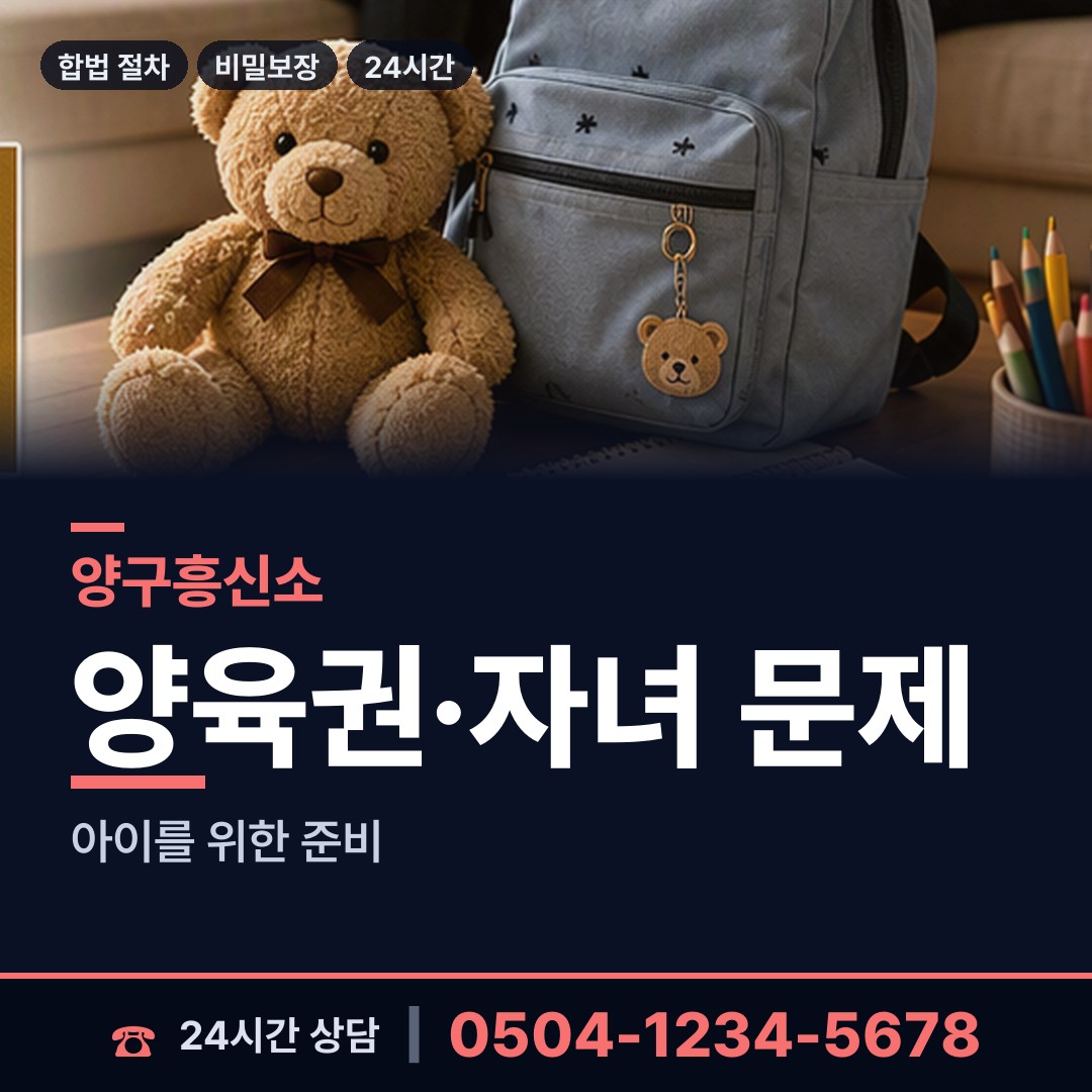 양구 동면 군대전우찾기 상담 안내