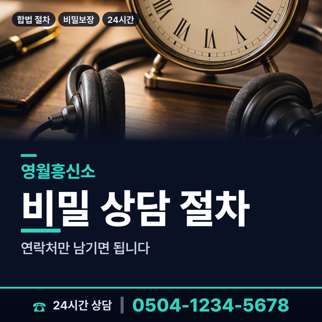 영월 남면 상간증거 상담 안내